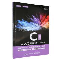 程序設計 計算機編程的藝術與科學